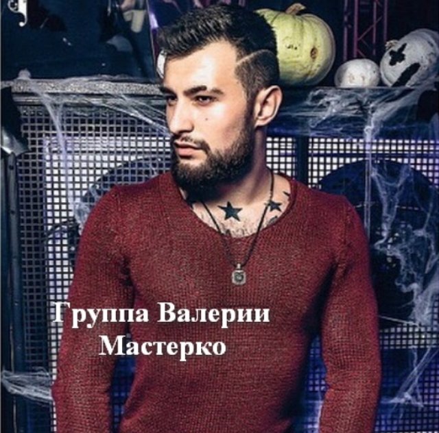 Новенький участник проекта Дима Горх