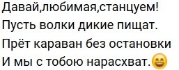 Стихи о Дом-2 на 24.10.2019
