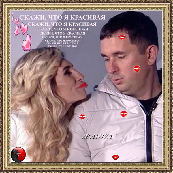 Приколы о Дом-2 (26.10.2019)