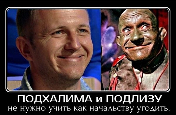 Приколы о Дом-2 (26.10.2019)