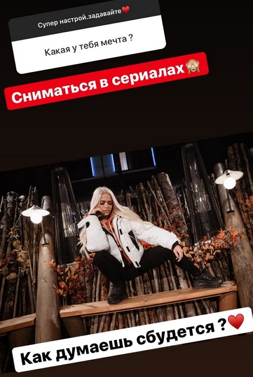 Анастасия Балинская: Федя - одинокий кокетливый волк