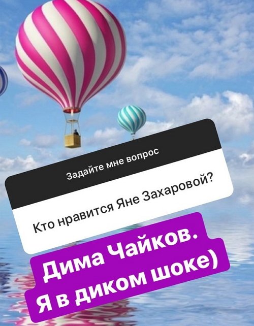 Анастасия Балинская: Федя - одинокий кокетливый волк