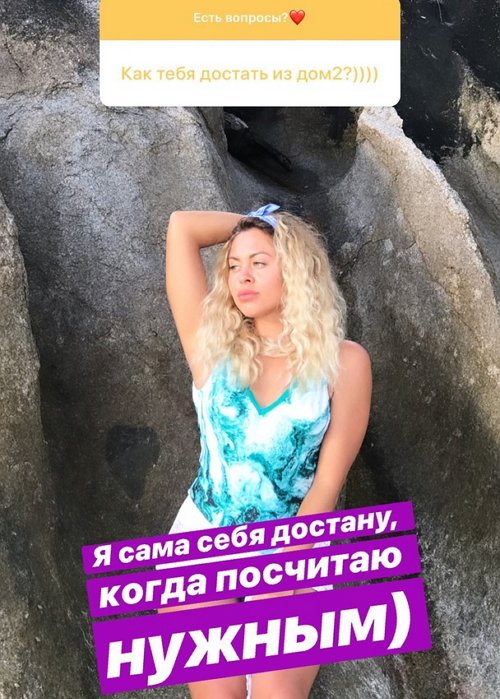 Ксения Волкова: Съёмки эфиров - это не просто