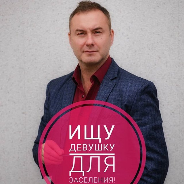 Михаил Козлов: Девушки, срочно пишите мне в директ Михаил Козлов: Девушки, срочно пишите мне в директ