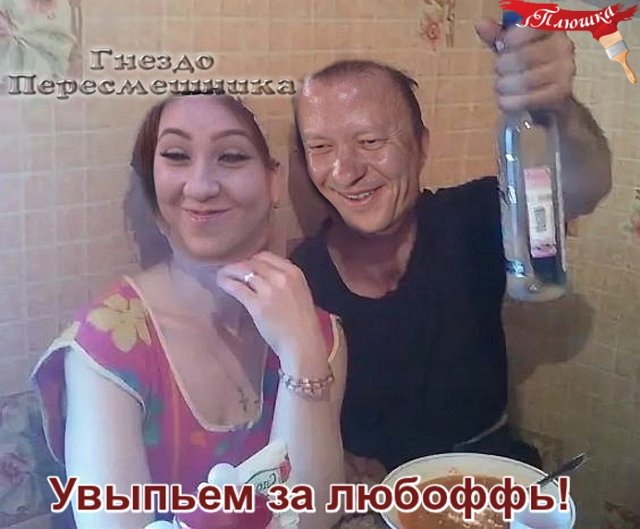 Приколы о Дом-2 (29.10.2019)