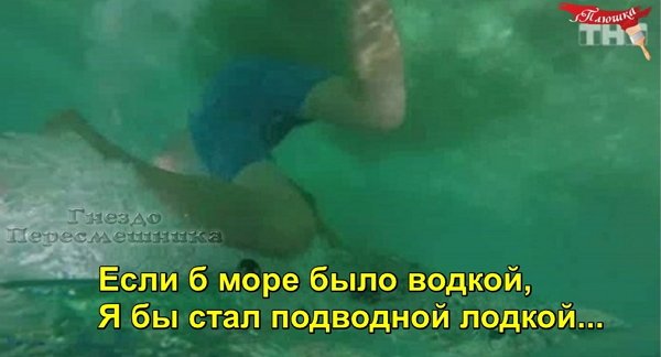 Приколы о Дом-2 (1.11.2019)