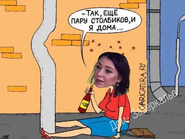 Приколы о Дом-2 (1.11.2019)