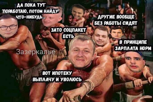 Приколы о Дом-2 (1.11.2019)