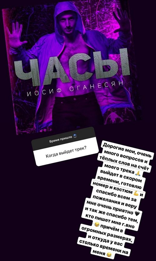 Иосиф Оганесян: Это место нас выживает