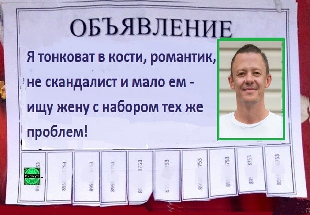 Приколы о Дом-2 (2.11.2019)