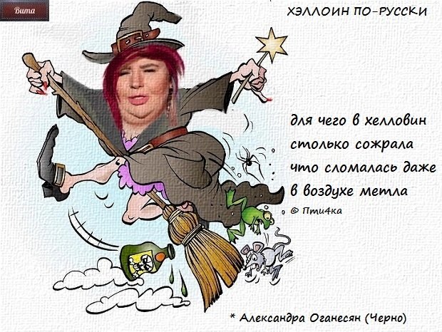 Приколы о Дом-2 (2.11.2019)