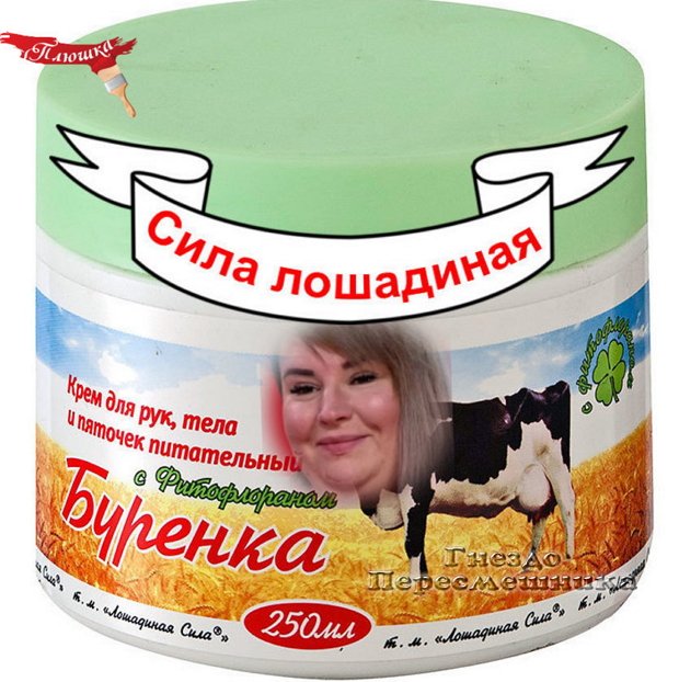 Приколы о Дом-2 (2.11.2019)