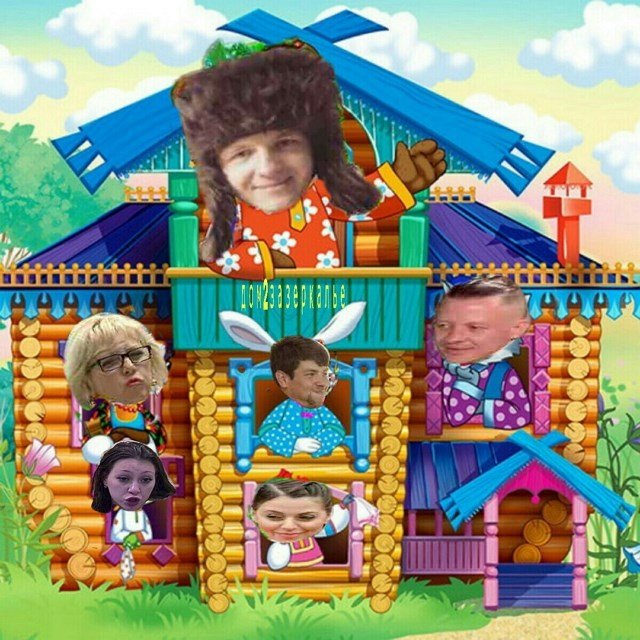 Приколы о Дом-2 (5.11.2019)