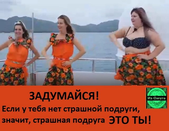 Приколы о Дом-2 (5.11.2019)