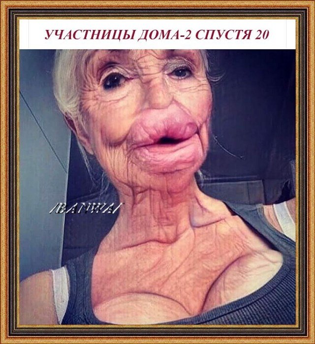 Приколы о Дом-2 (5.11.2019)