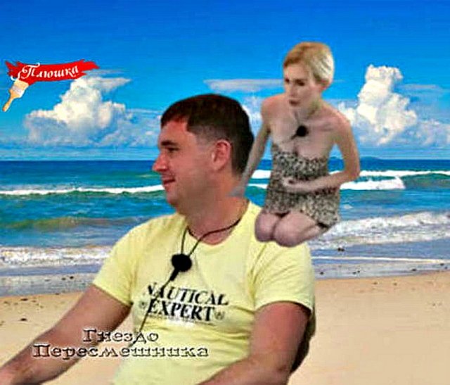 Приколы о Дом-2 (5.11.2019)