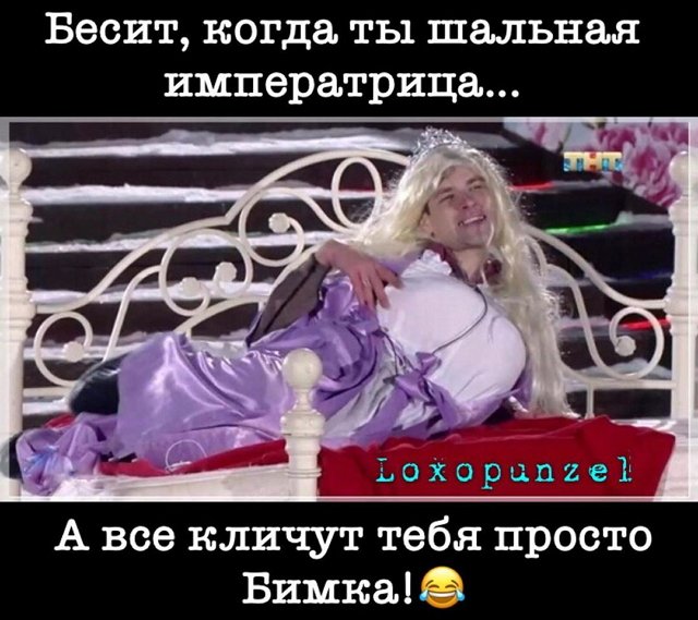 Приколы о Дом-2 (5.11.2019)