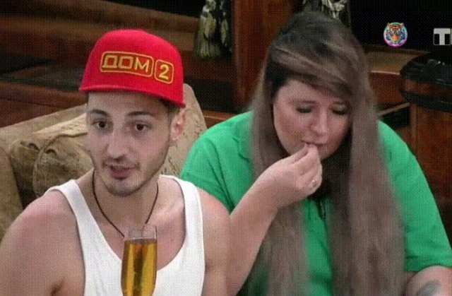 Стихи о Дом-2 на 5.11.2019