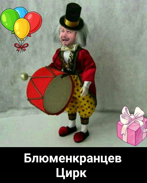 Приколы о Дом-2 (6.11.2019)