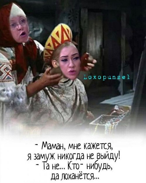 Приколы о Дом-2 (6.11.2019)