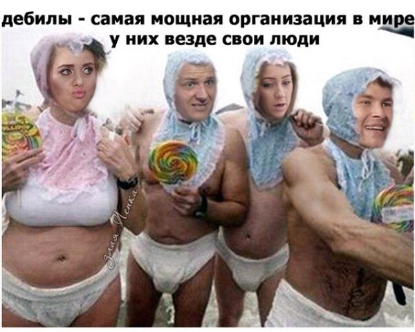 Приколы о Дом-2 (6.11.2019)