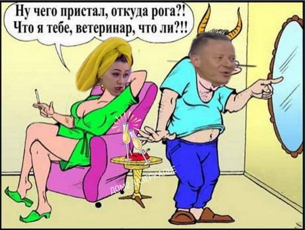 Приколы о Дом-2 (6.11.2019)
