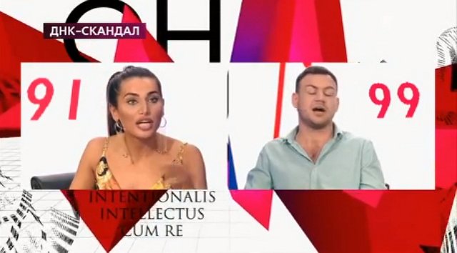 Блюменкранц уличил Тату в измене и сомневается, что Бетти его дочь