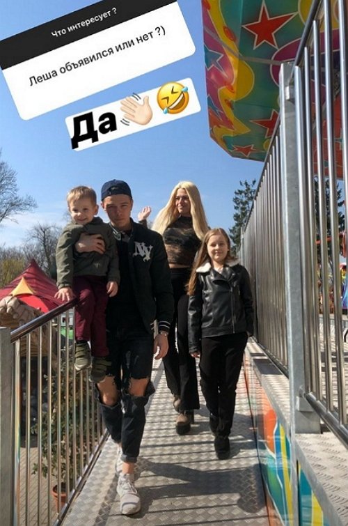 Анастасия Балинская: Лёша снова со мной