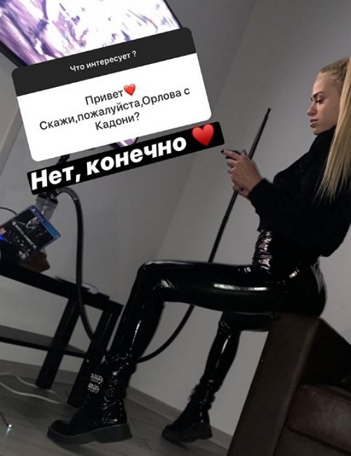 Анастасия Балинская: Лёша снова со мной