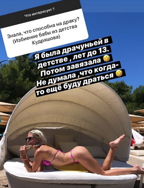 Анастасия Балинская: Лёша снова со мной