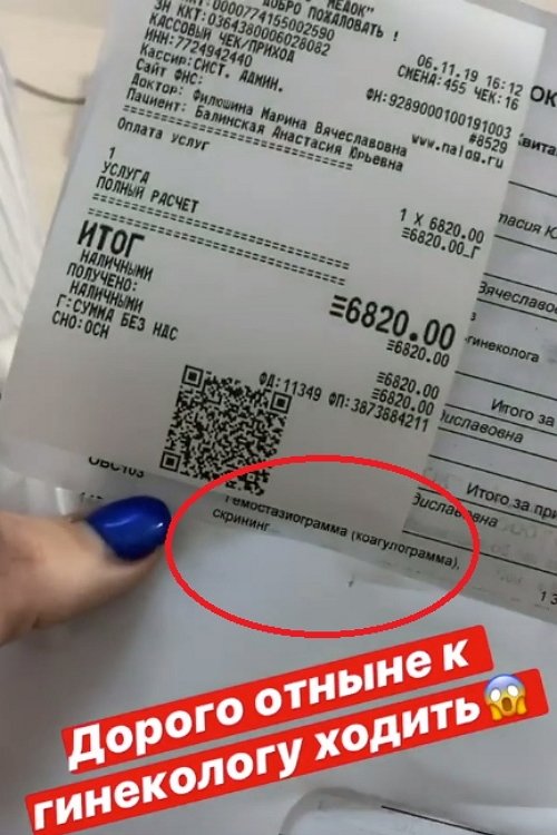 Анастасия Балинская: Лёша снова со мной