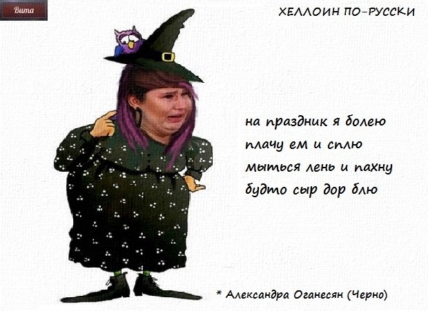 Приколы о Дом-2 (8.11.2019)