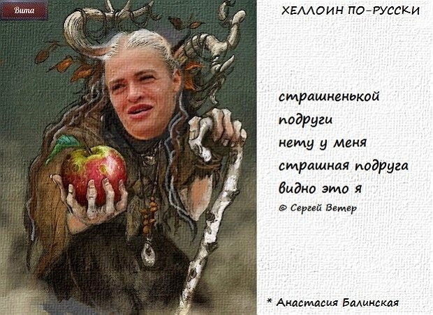 Приколы о Дом-2 (8.11.2019)