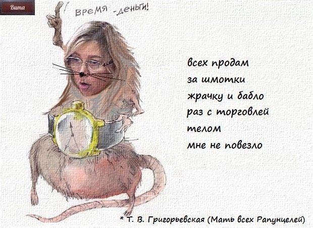 Приколы о Дом-2 (8.11.2019)