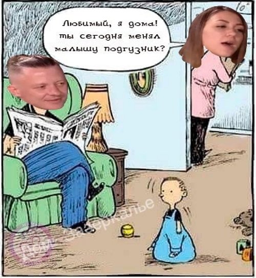 Приколы о Дом-2 (8.11.2019)