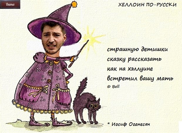 Приколы о Дом-2 (8.11.2019)