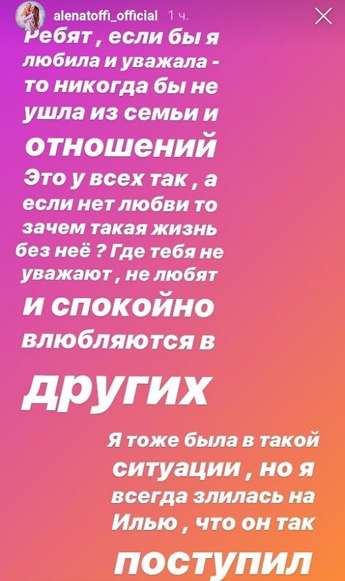 Алёна Савкина: Рома сам выбрал свой путь