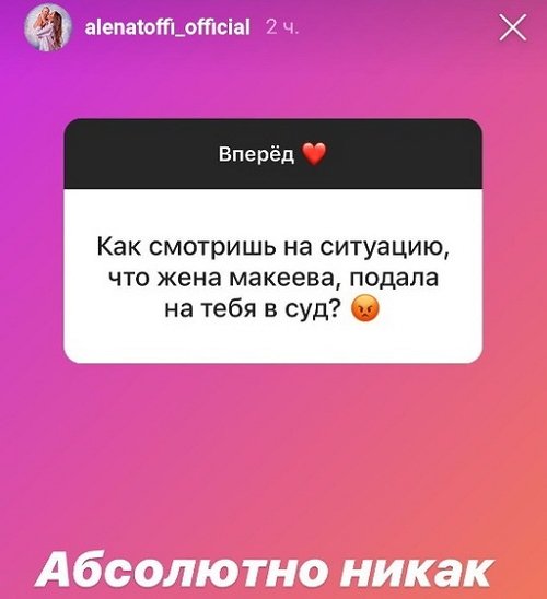 Алёна Савкина: Рома сам выбрал свой путь