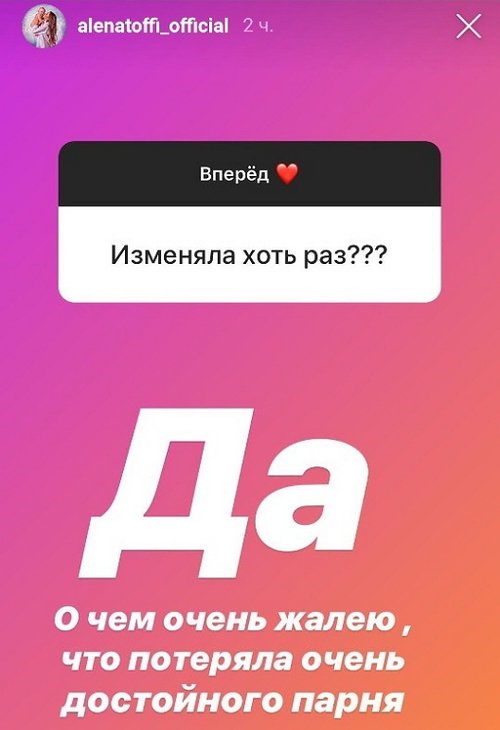 Алёна Савкина: Рома сам выбрал свой путь