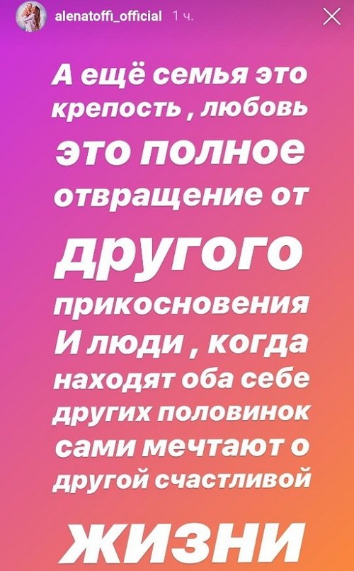 Алёна Савкина: Рома сам выбрал свой путь