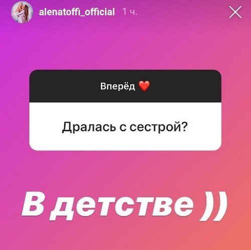 Алёна Савкина: Рома сам выбрал свой путь