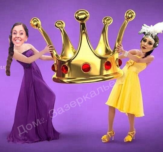 Приколы о Дом-2 (13.11.2019)