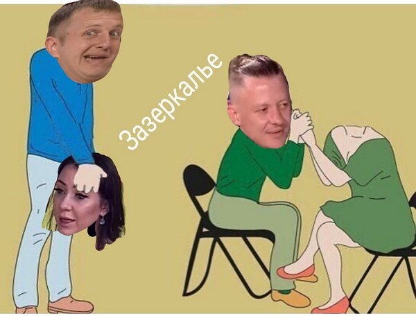 Приколы о Дом-2 (13.11.2019)