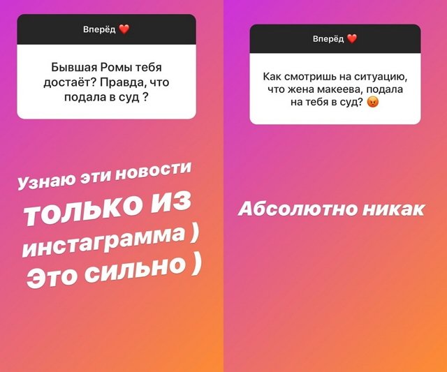 Алена Савкина высказалась о судебных разбирательствах с Дианой Макеевой