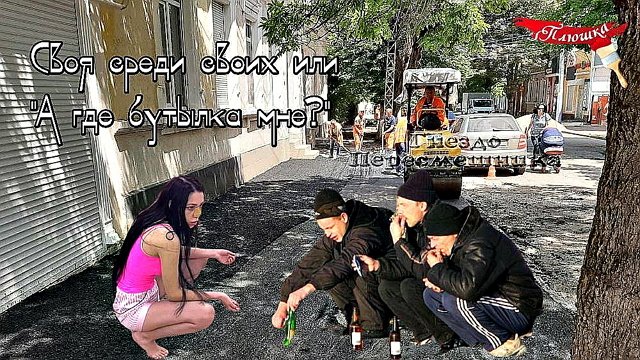 Приколы о Дом-2 (17.11.2019)