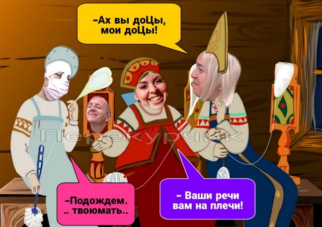 Приколы о Дом-2 (17.11.2019)