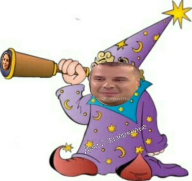 Стихи о Дом-2 на 18.11.2019