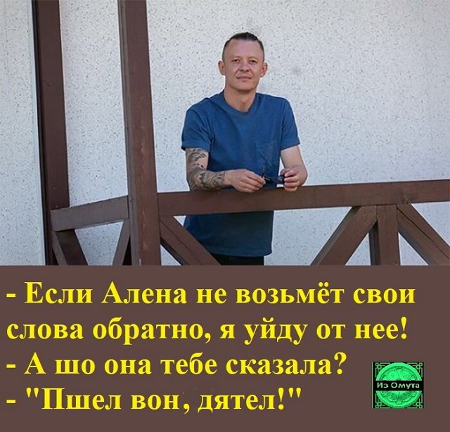 Приколы о Дом-2 (18.11.2019)