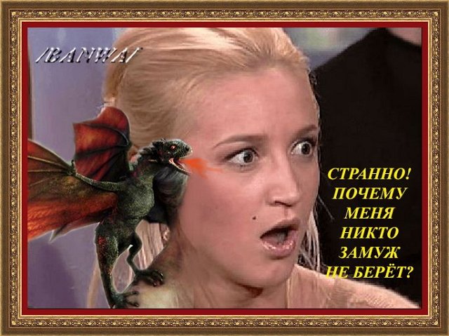 Приколы о Дом-2 (18.11.2019)