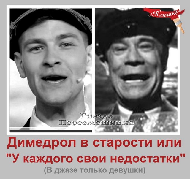 Приколы о Дом-2 (18.11.2019)